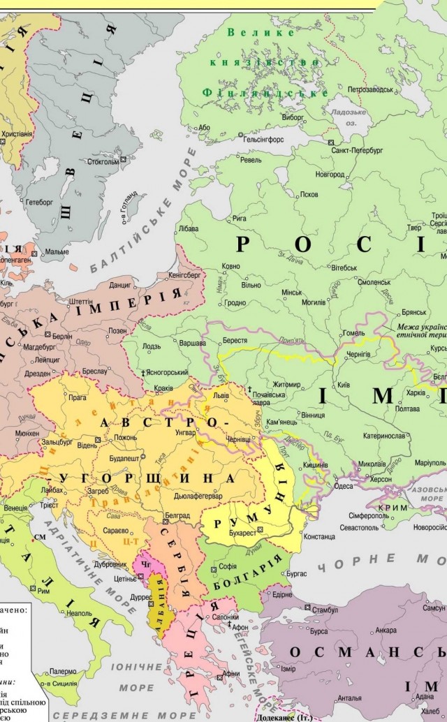 Посылка из Грузии