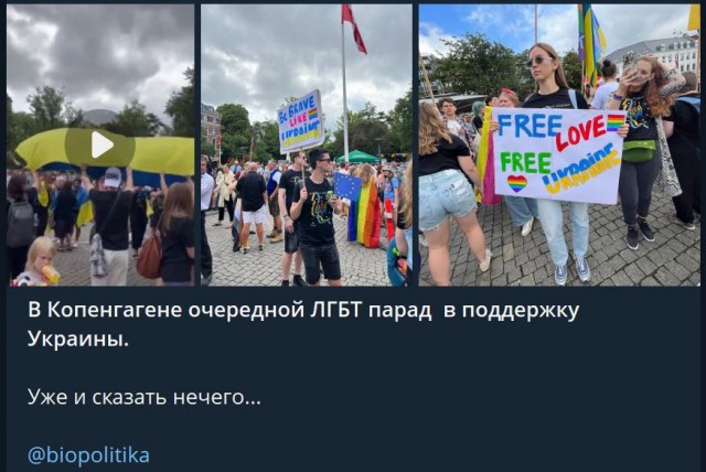 Пандемия съехавших крыш - разновидности болезни. Россия и мир. Часть 40.
