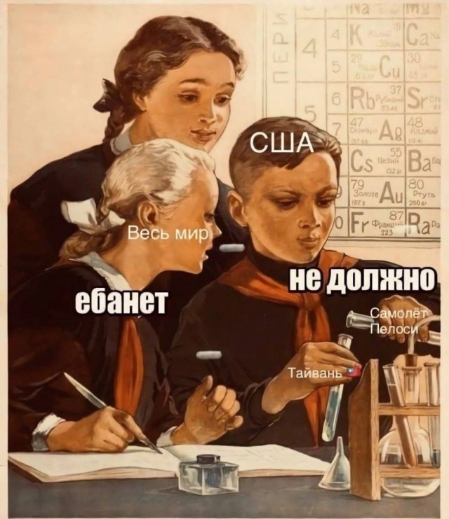 Немного мемчиков. Для взрослых 18+. Часть 11