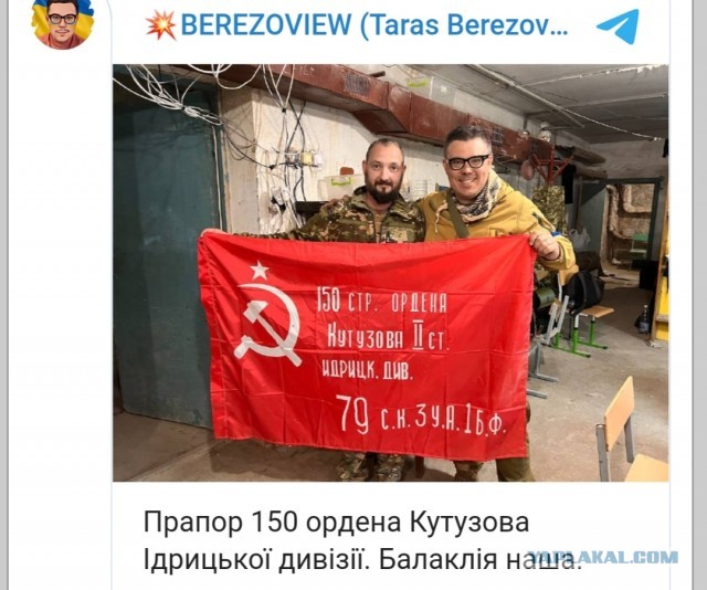 Отступили
