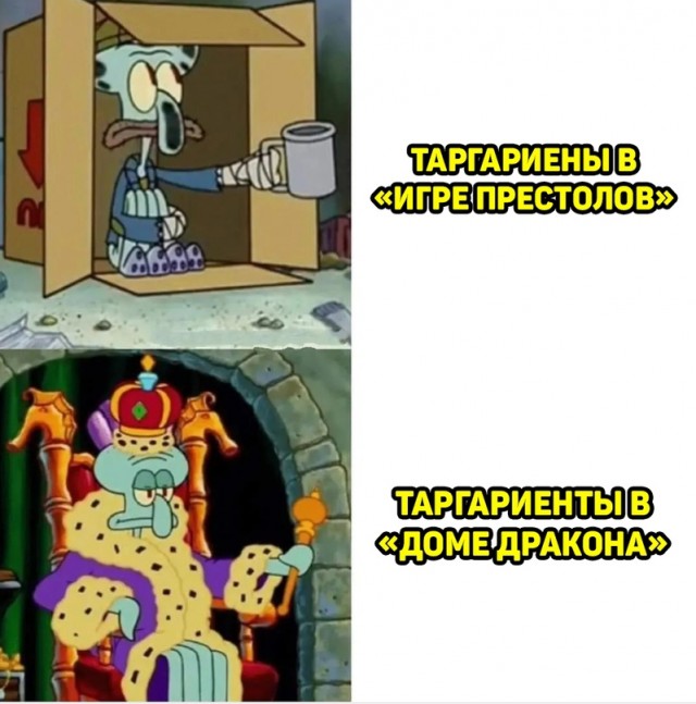 Картинки и мемы для настроения - 17