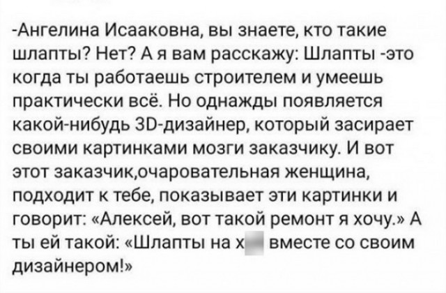 Так себе картинки 15.09.22