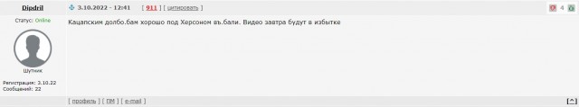 Псковские десантники уничтожили спецназ Украины в Херсоне