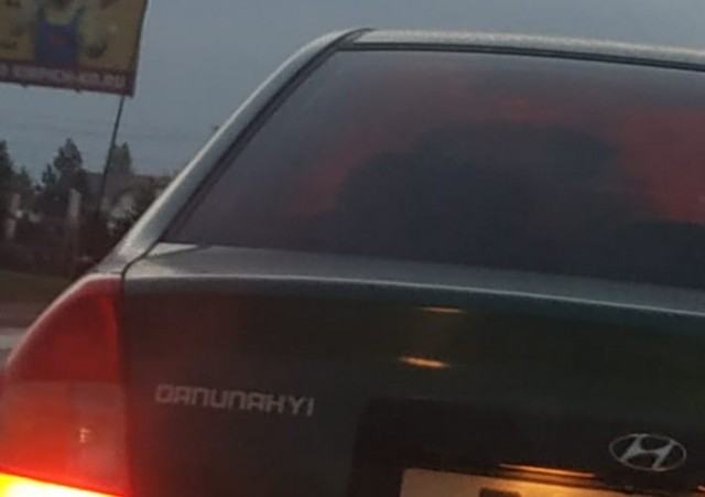 Автонадписей пост
