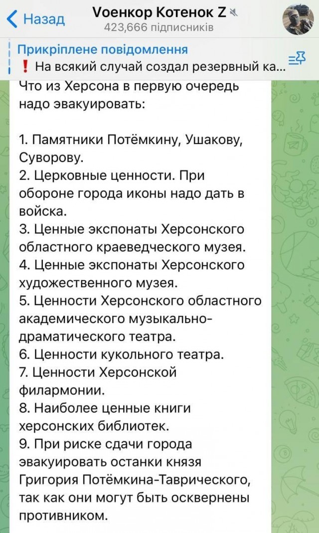 Младший сержант Александр Клованич ликвидировал пятерых боевиков УГИЛ