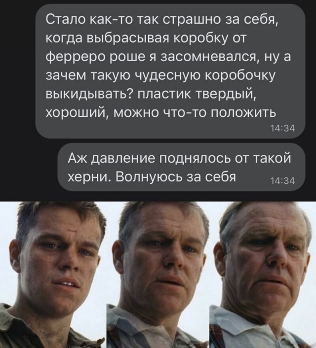 Позитив на утро 27.10.22