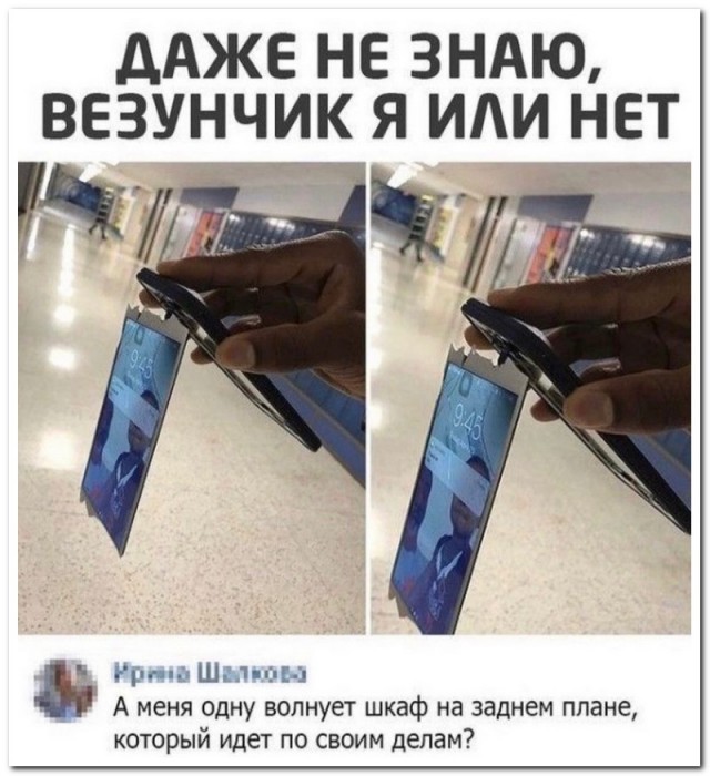 Картинки и мемы. Выходные близко...