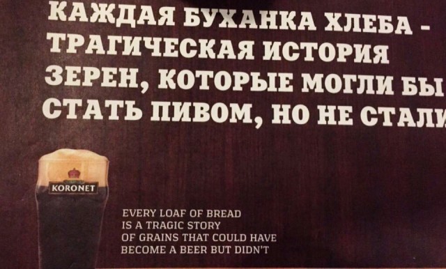 Картинки вроде весёлые и совсем немного задуматься