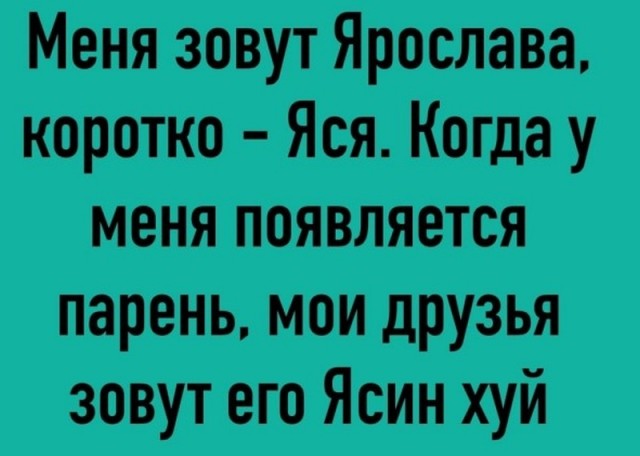 Юмор в картинках и без