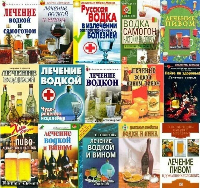 Около трети россиян не обращаются к врачам для решения проблем со здоровьем