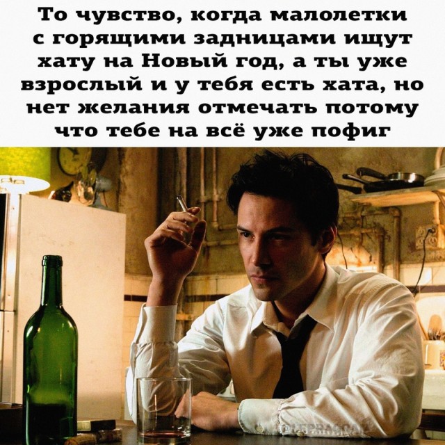 Картинки и мемы для настроения - 125