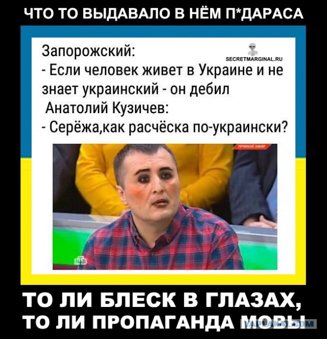 Совсем крыша поехала