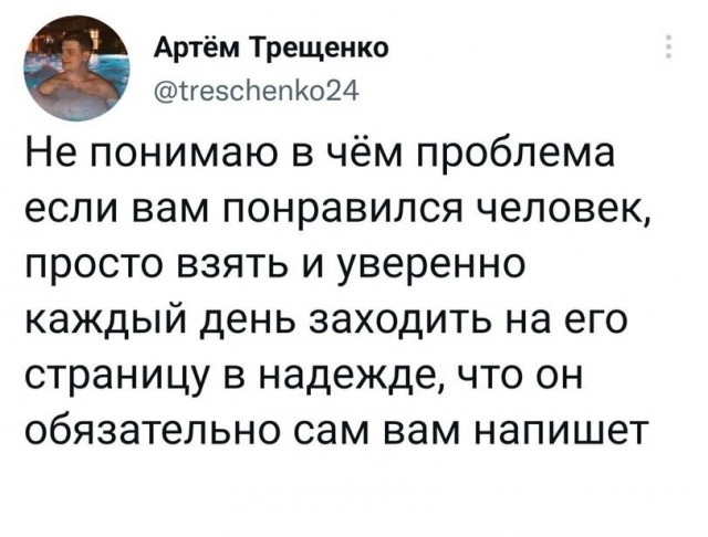 Забавные комментарии из социальных сетей (16.01.23)