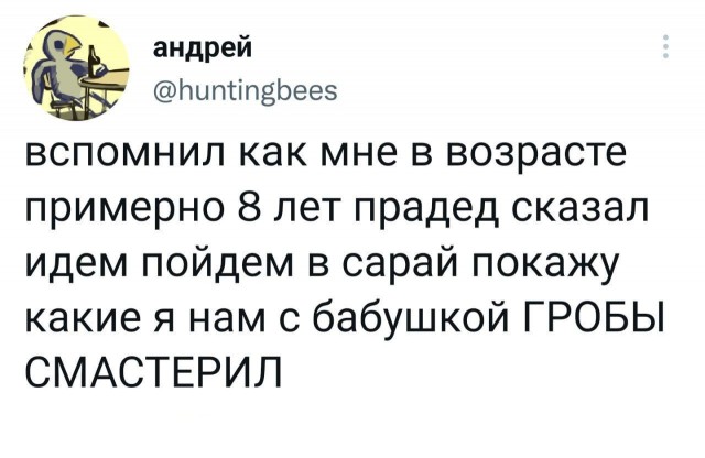 Народная меДИЧина 7000