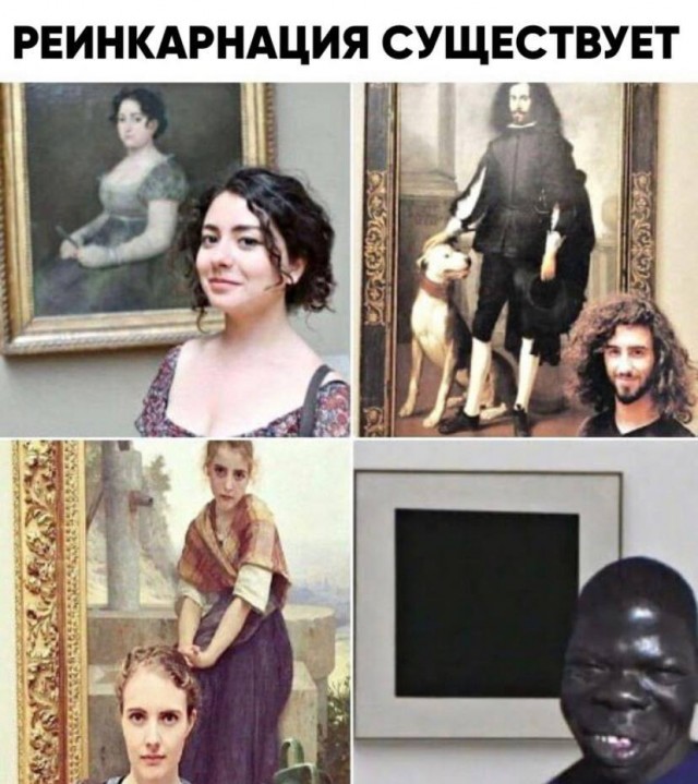 Вперемешку
