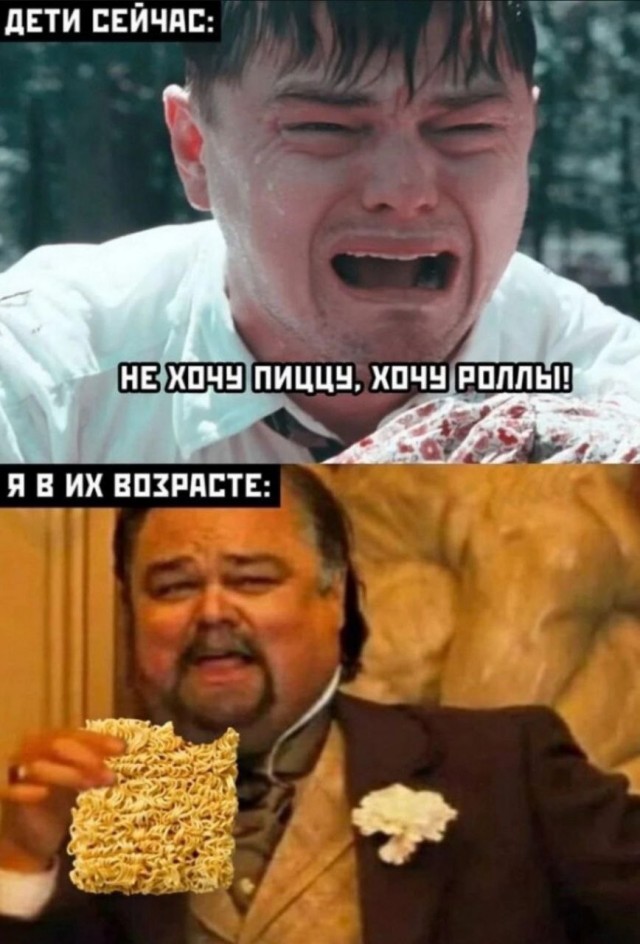 Нуштош 14.03.23