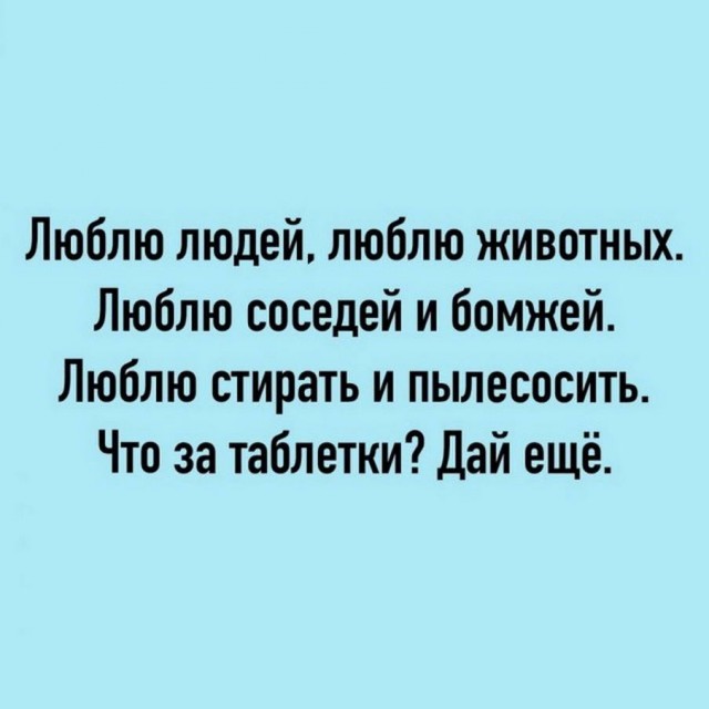 Немного картинок для настроения - 153