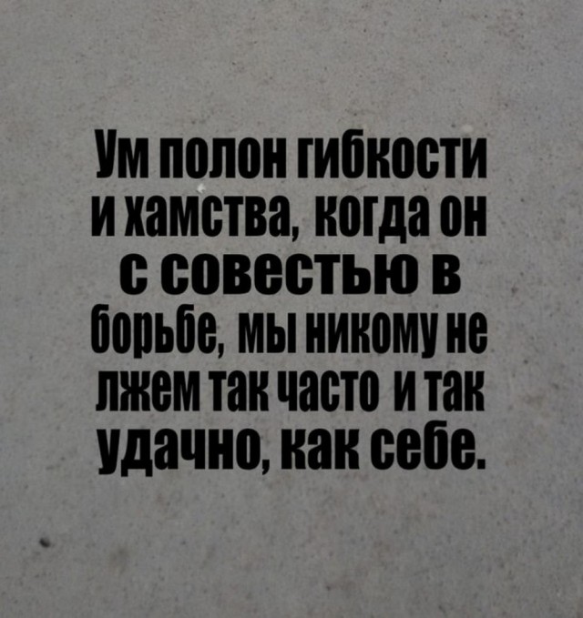 Нуштош 14.04.2023