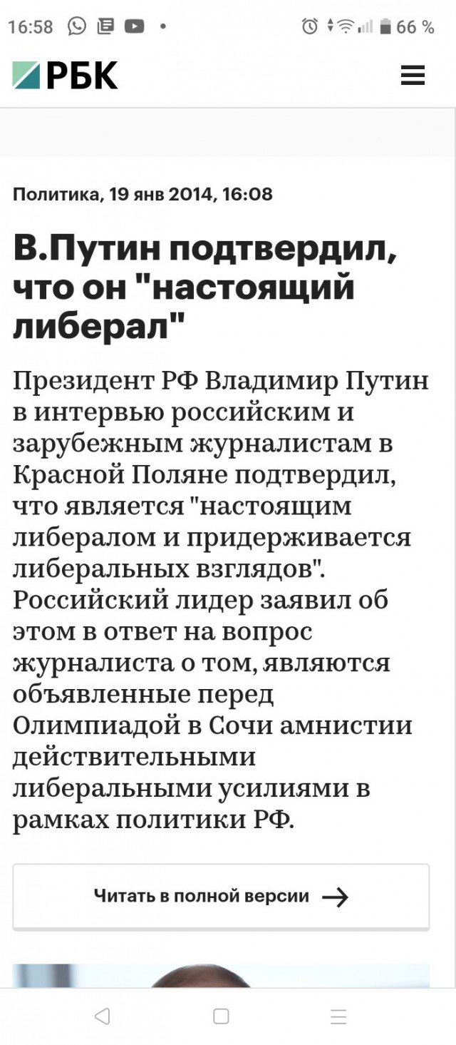 Закон об электронных повестках и едином реестре военнообязанных подписан Путиным и вступил в силу