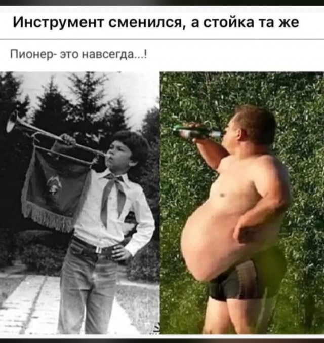 Картинки и мемы для настроения - 167