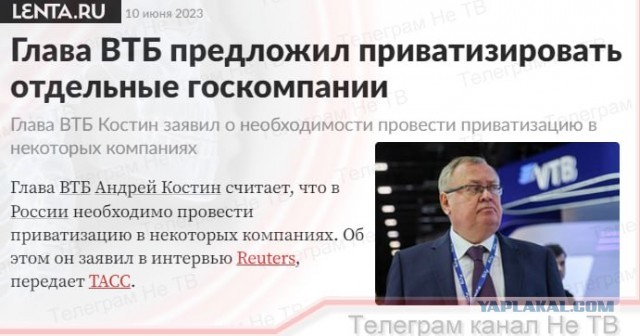 Победная поступь идиотизма по планете – том 16