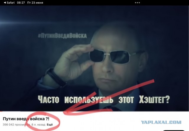 Кто еще помнит этот антивоенный ролик 2014 года?