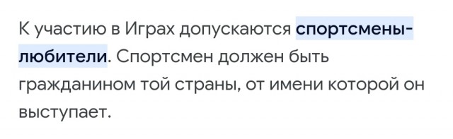 «Двуличная тварь»: народ набросился на Елену Исинбаеву из-за переезда в Испанию