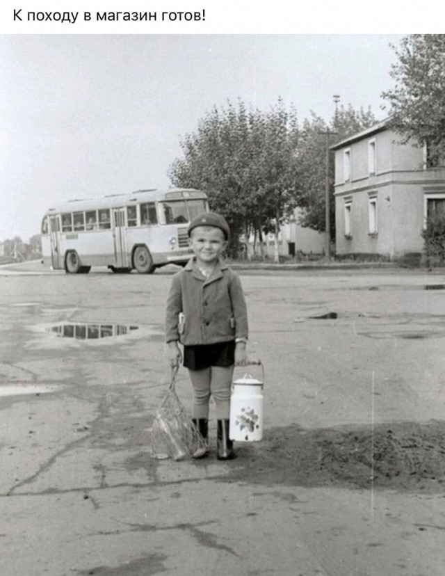 Поход в магазин