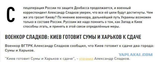 Военкор ВГТРК Александр Сладков прокомментировал сегодняшнюю атаку на Крымский мост