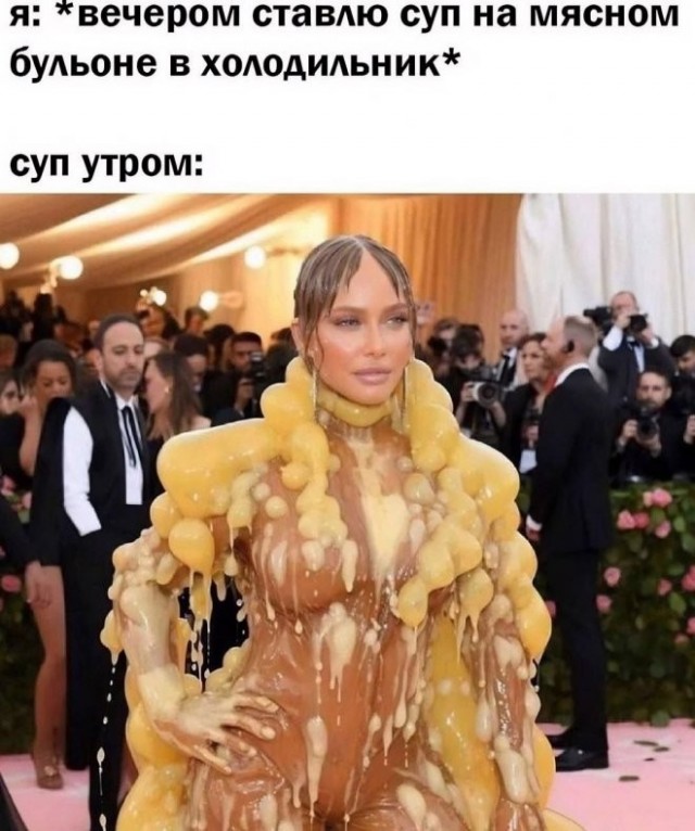 Свеженькие бояны