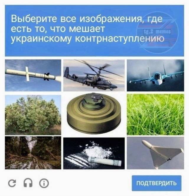 Власти Украины ограничат выезд за границу для военнообязанных женщин