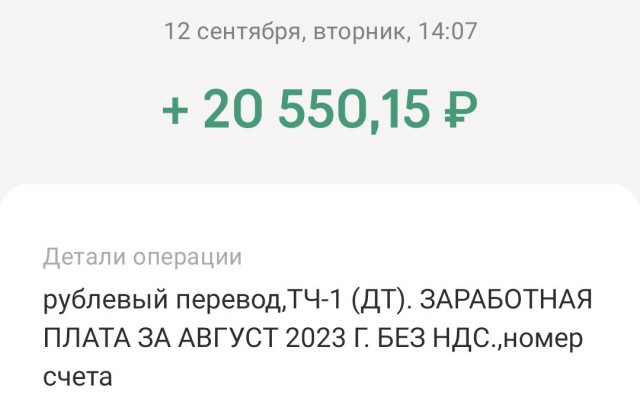 Дочь чиновника Росимущества развели на 18 миллионов рублей