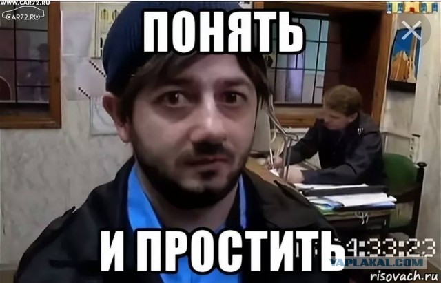 Полиция закончила проверку по избиению Никиты Журавеля сыном Рамзана Кадырова. МВД вынесло отказ в возбуждении уголовного дела