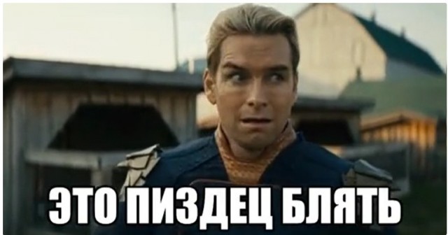 Сериал "Поколение В" ("Gen V")
