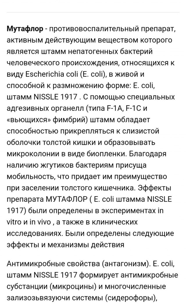 Химия и жизнь