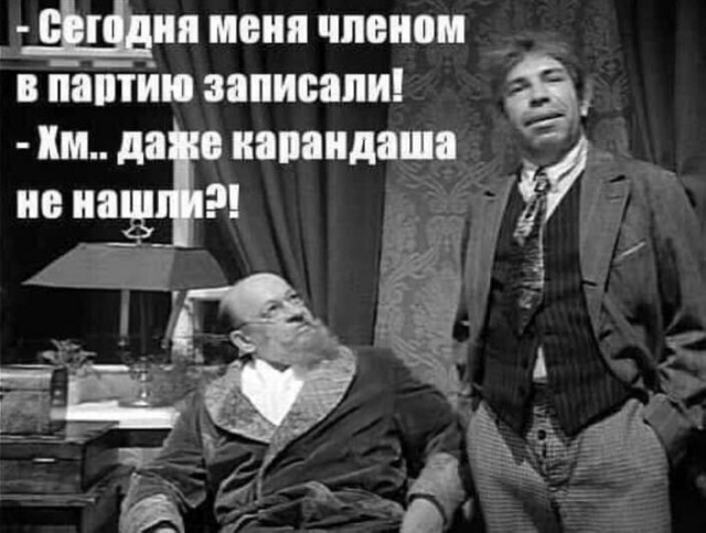 Дело было вечером, выпить было нечего 2