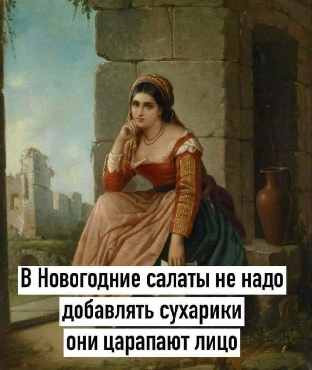 Новогодние картинки и тексты улыбательные (баяны и не очень)