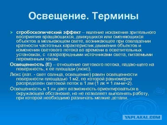 Ну, поехали.