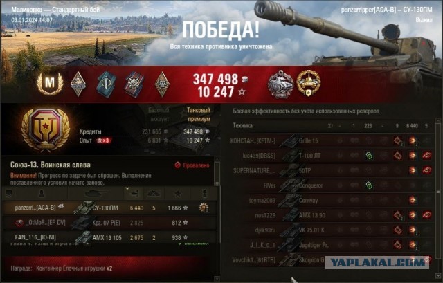 Wargaming 62