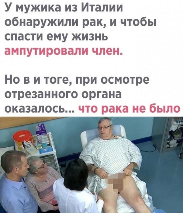 Весенний маразм наступает!