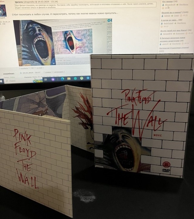 Музыка и музыканты: Подробный разбор бессмертного хита Pink Floyd – «Hey you»