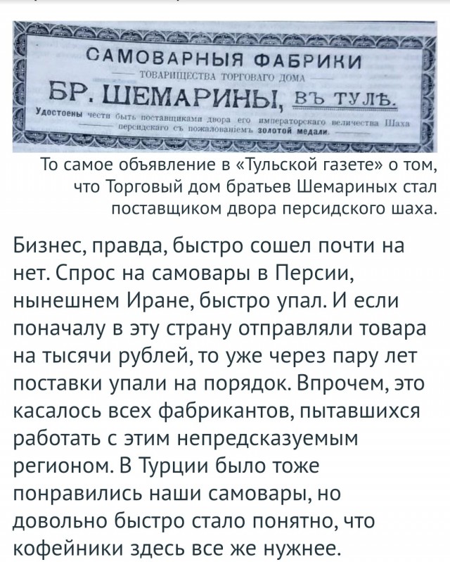 Старинный самовар - есть знатоки?