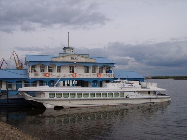 Летящие по волнам