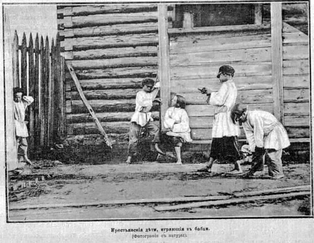 Этнографический обзор великороссов РИ XIX века в фотографиях