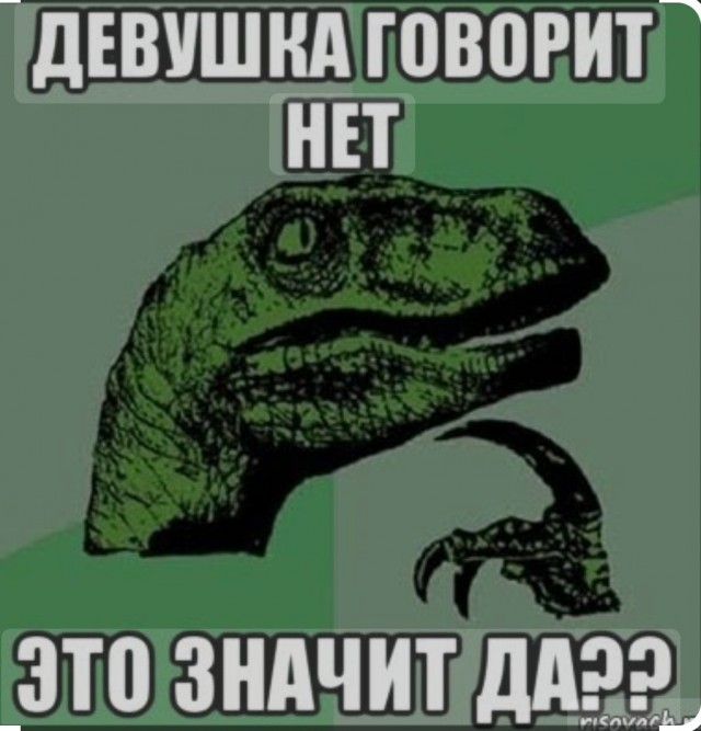 «Только да означает да»: уже в 15 странах Европы работают новые законы о согласии на секс