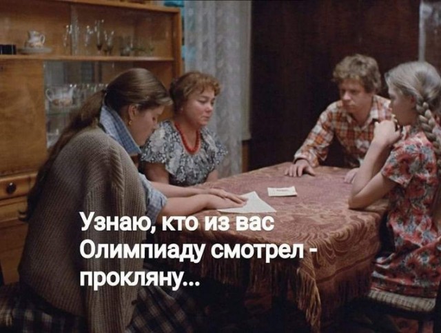 Шутки и мемы про скандальное открытие Олимпиады-2024 в Париже