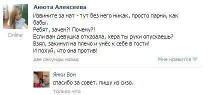 Женщин не понять......