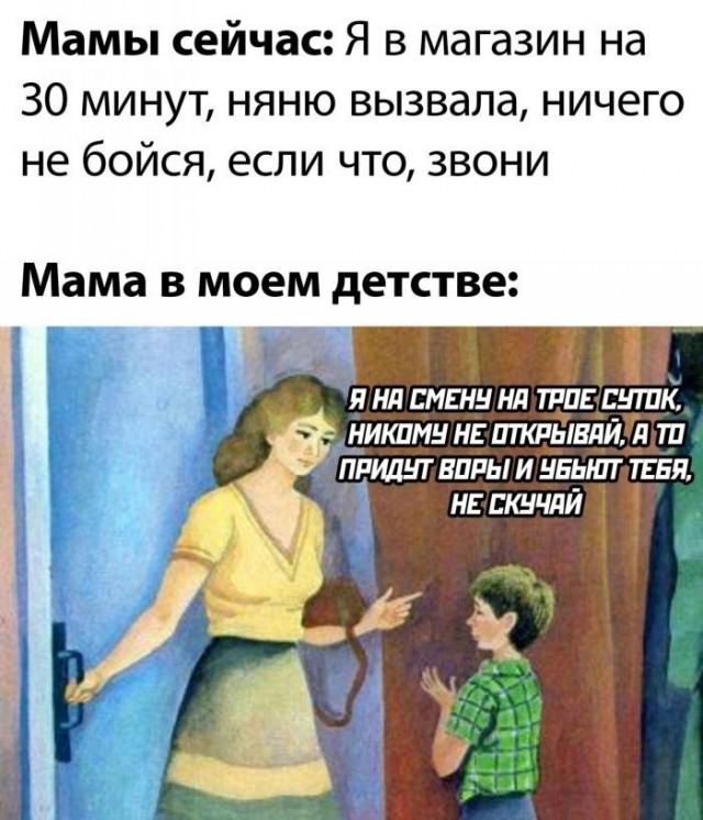 Так себе картинки 22.08.24