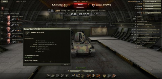 Wargaming 5