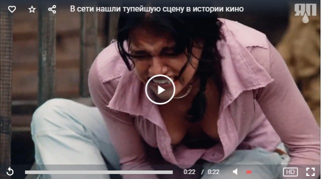 В сети нашли тупейшую сцену в истории кино